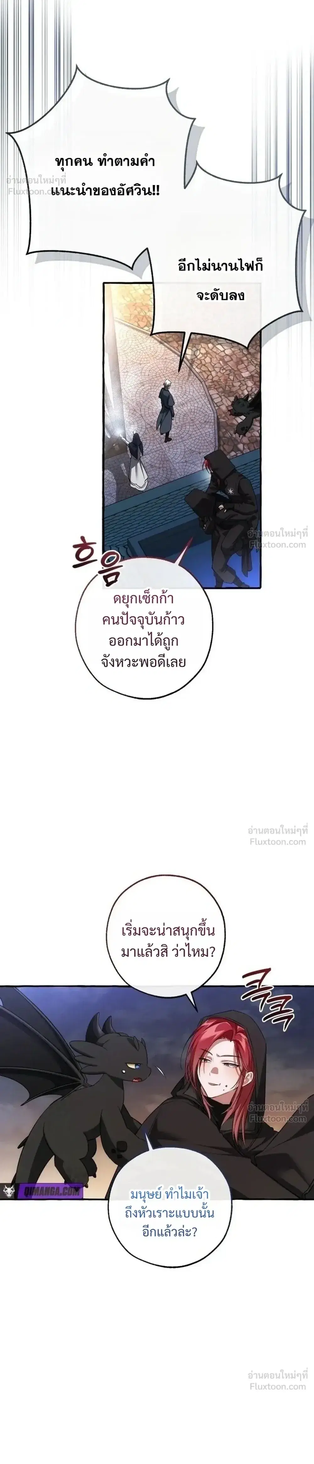 หน้า 36 จาก 37