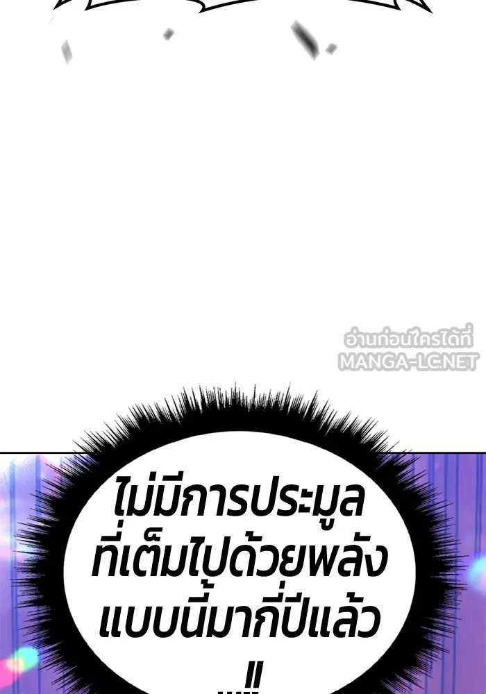 หน้า 210 จาก 446