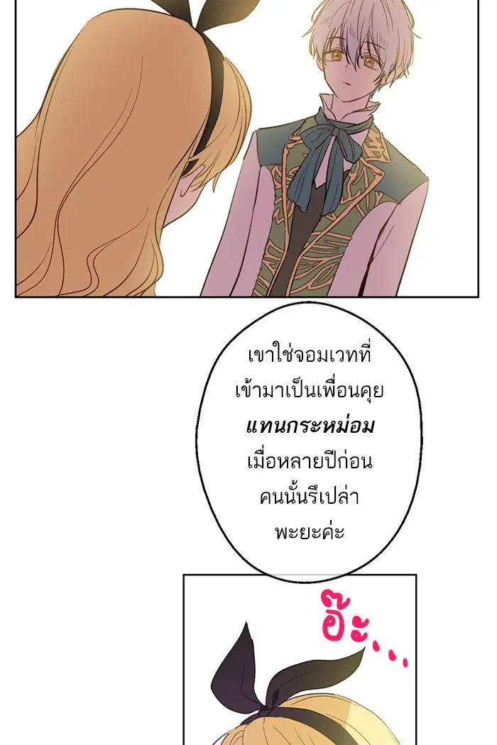 หน้า 32 จาก 77