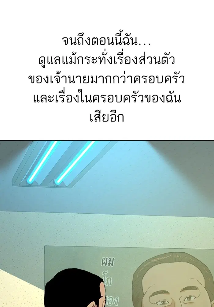 หน้า 45 จาก 140