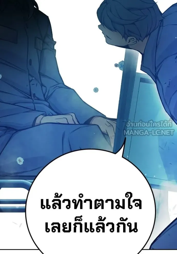 หน้า 159 จาก 224
