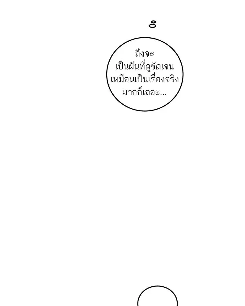 หน้า 89 จาก 124