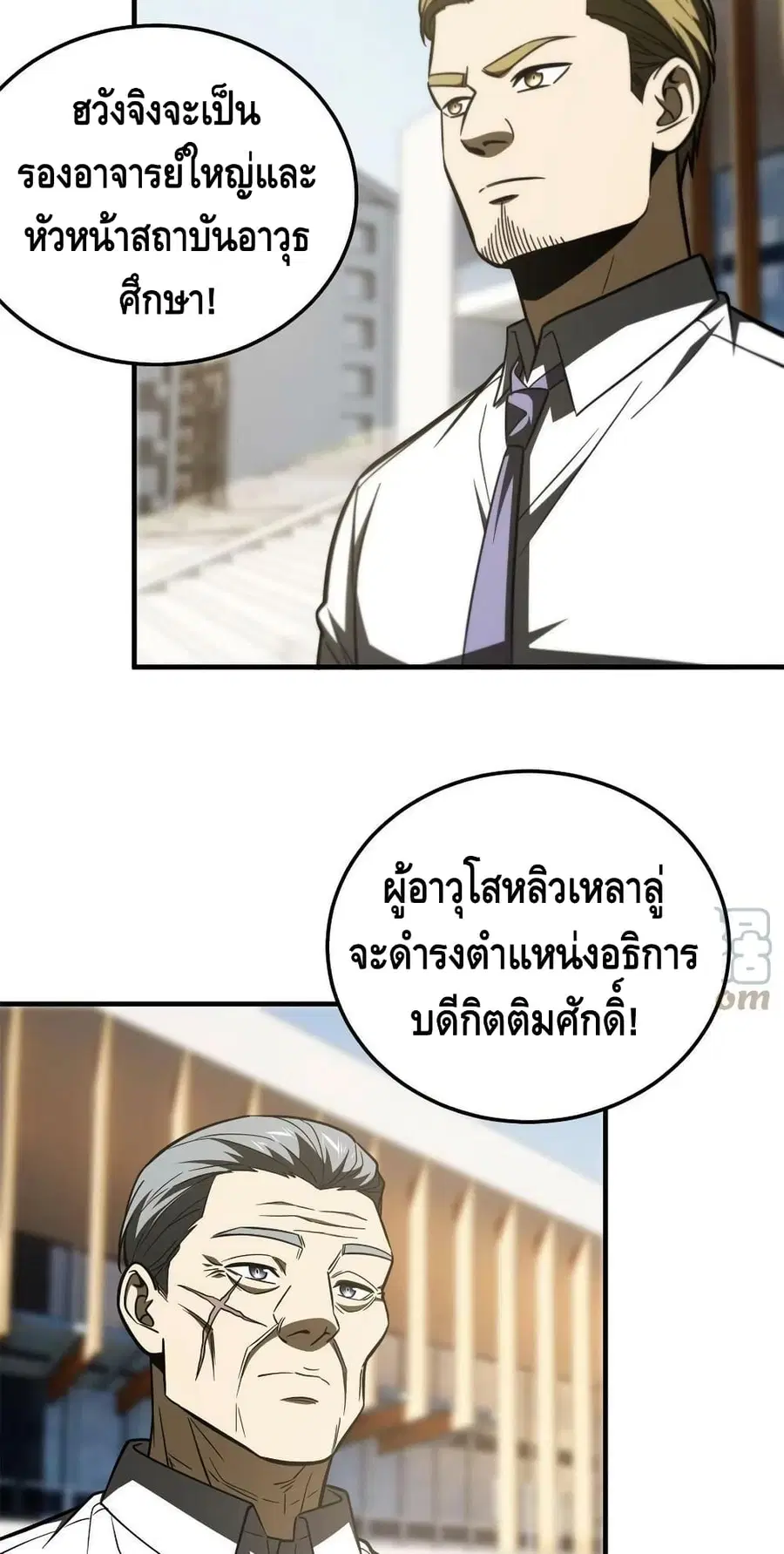 หน้า 10 จาก 42