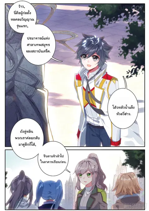 หน้า 13 จาก 16
