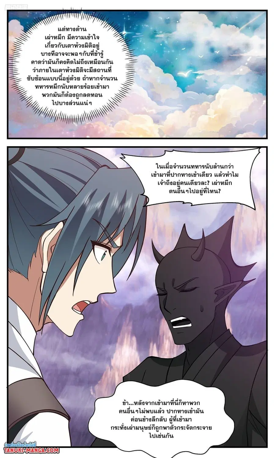 หน้า 3 จาก 12