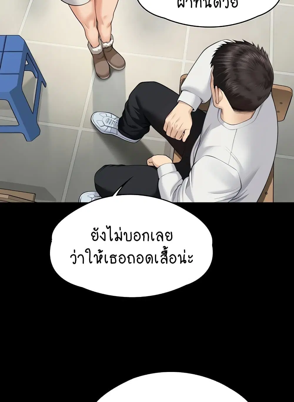 หน้า 93 จาก 130