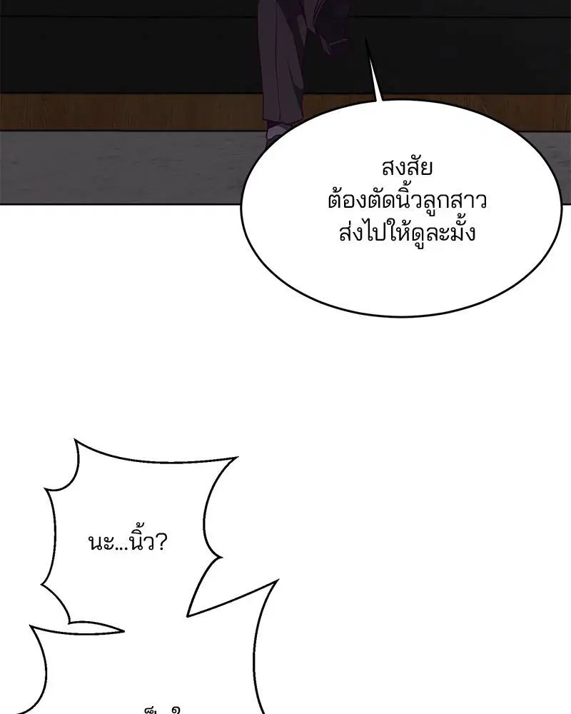 หน้า 139 จาก 172