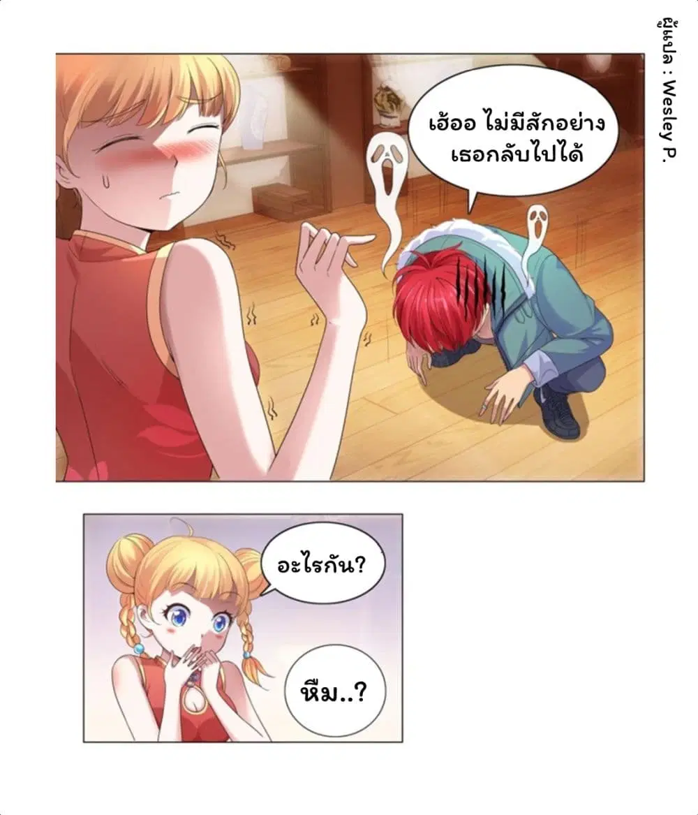 หน้า 21 จาก 38