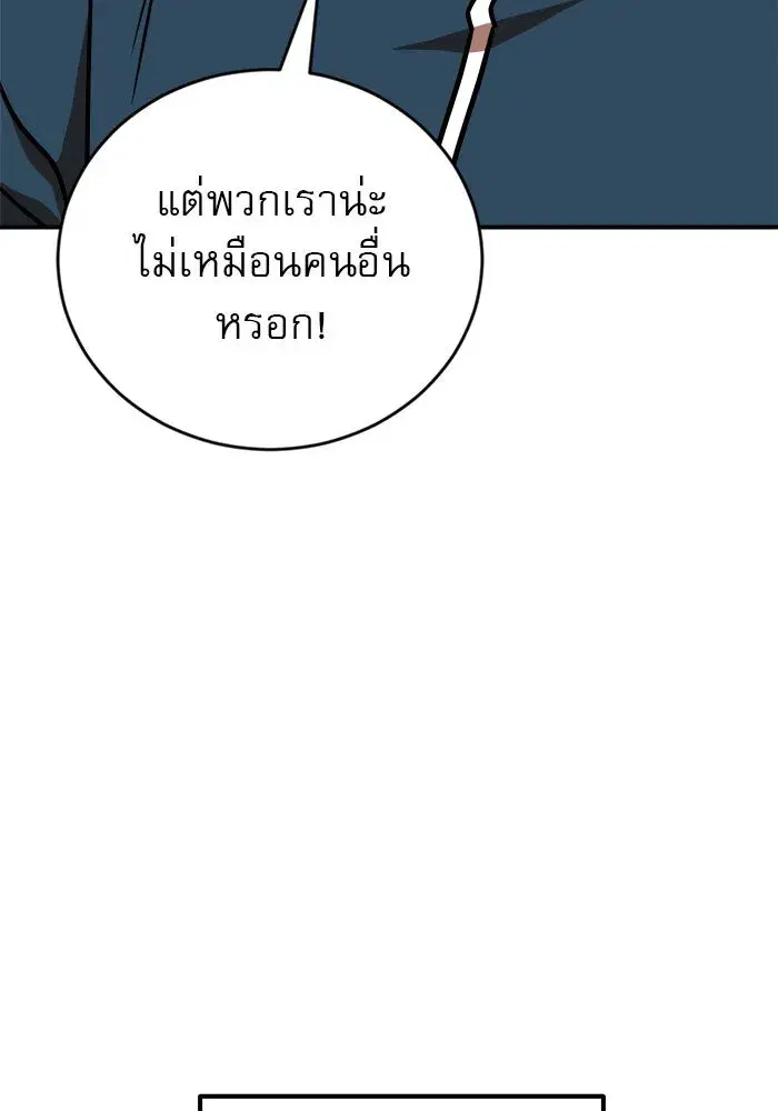 หน้า 31 จาก 176