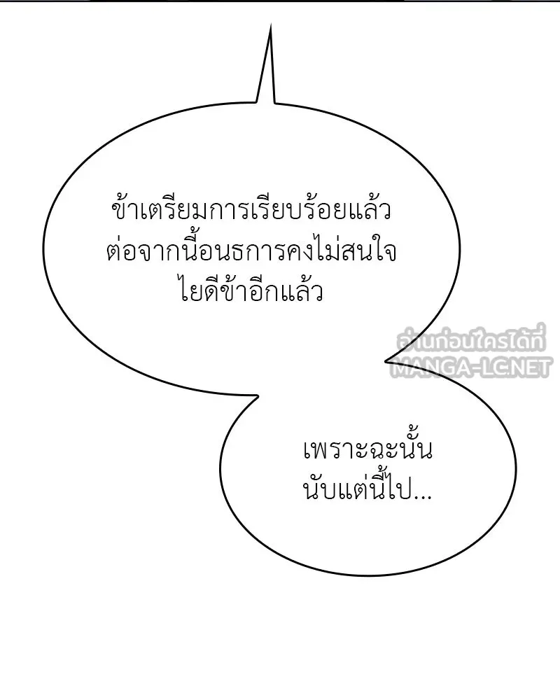 หน้า 168 จาก 249