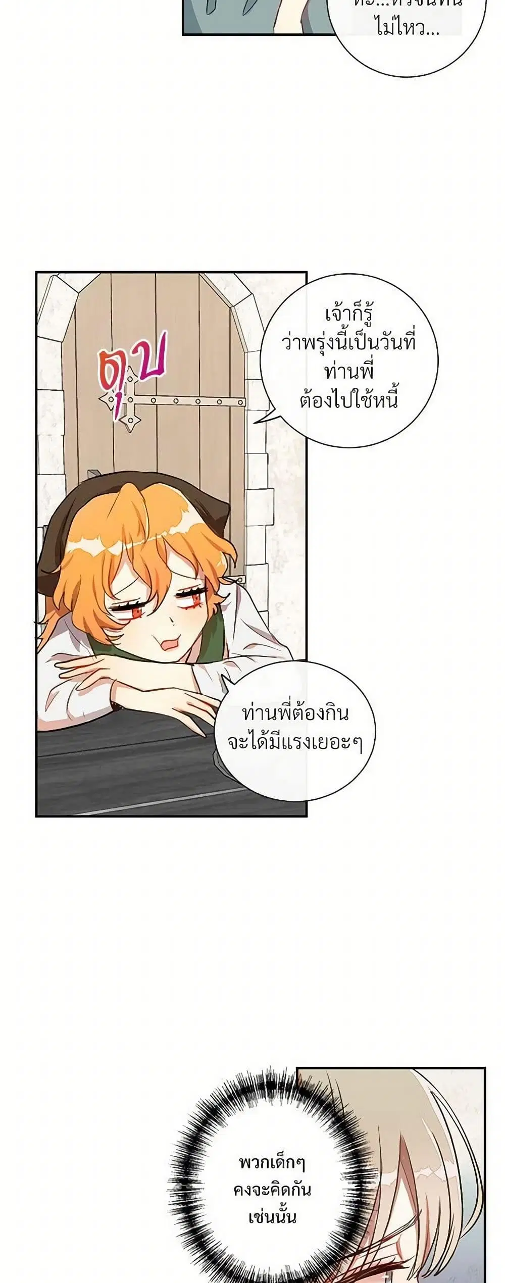 หน้า 14 จาก 32