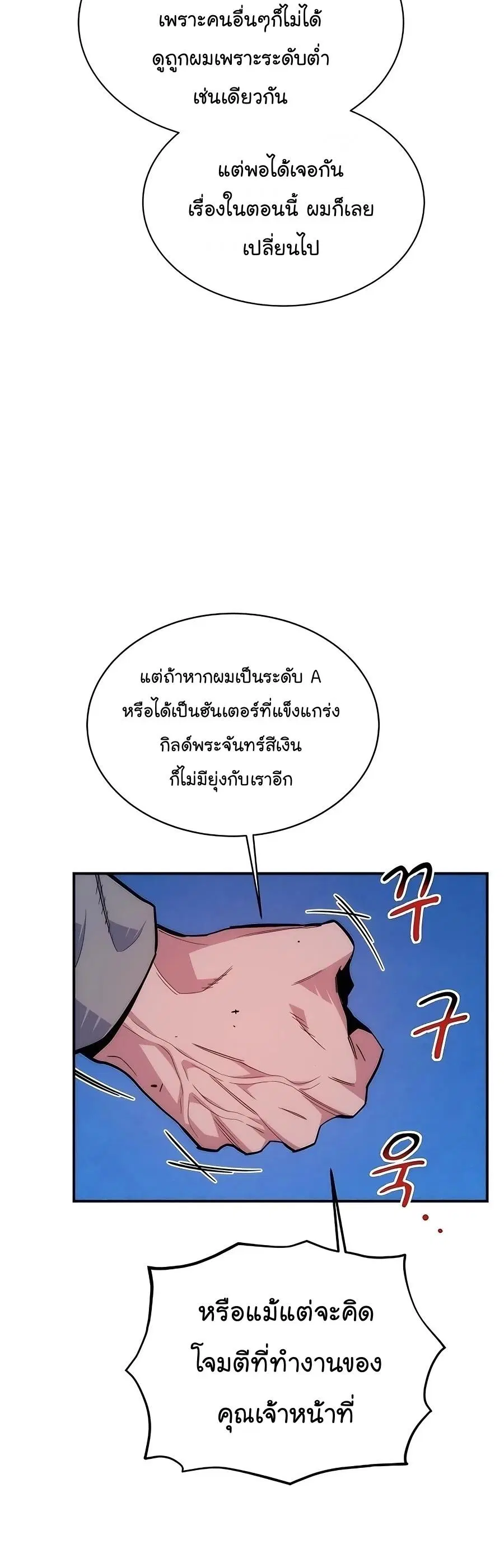 หน้า 34 จาก 57