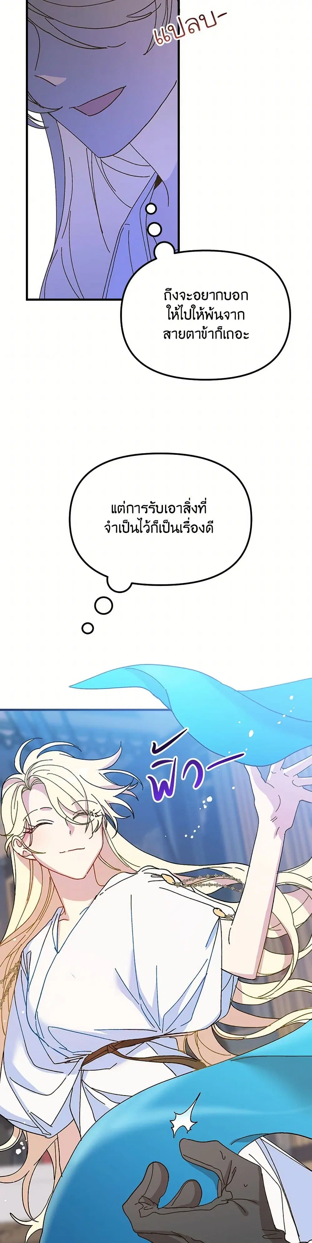 หน้า 8 จาก 42