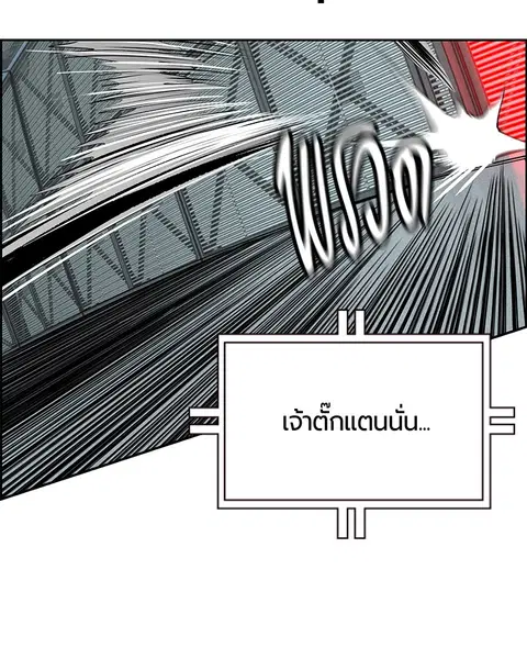 หน้า 131 จาก 146