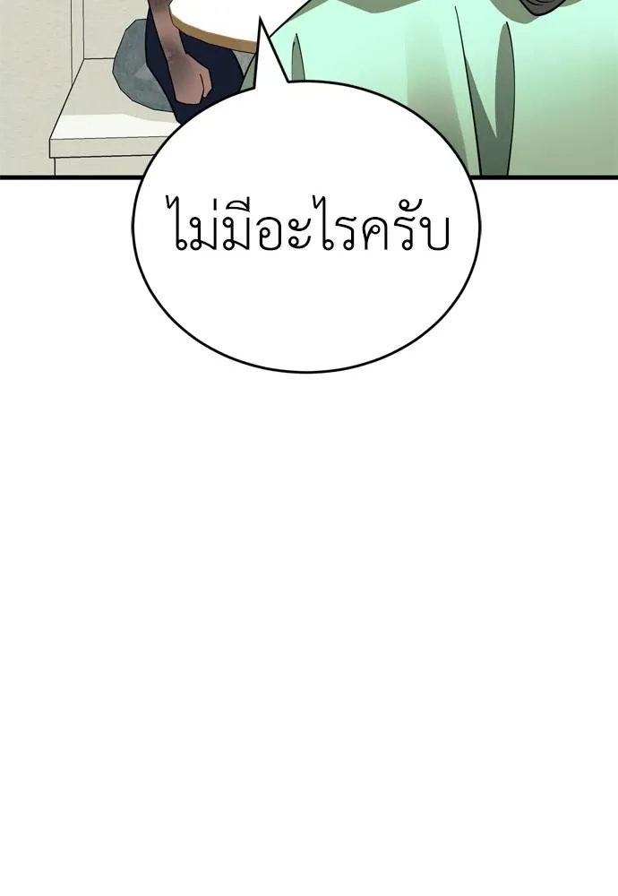 หน้า 122 จาก 211