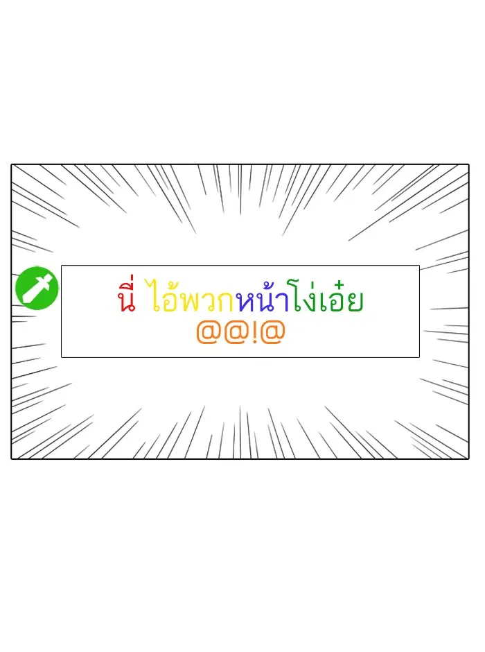 หน้า 82 จาก 188
