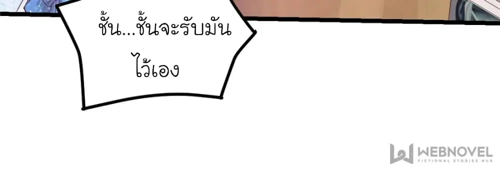 หน้า 34 จาก 75