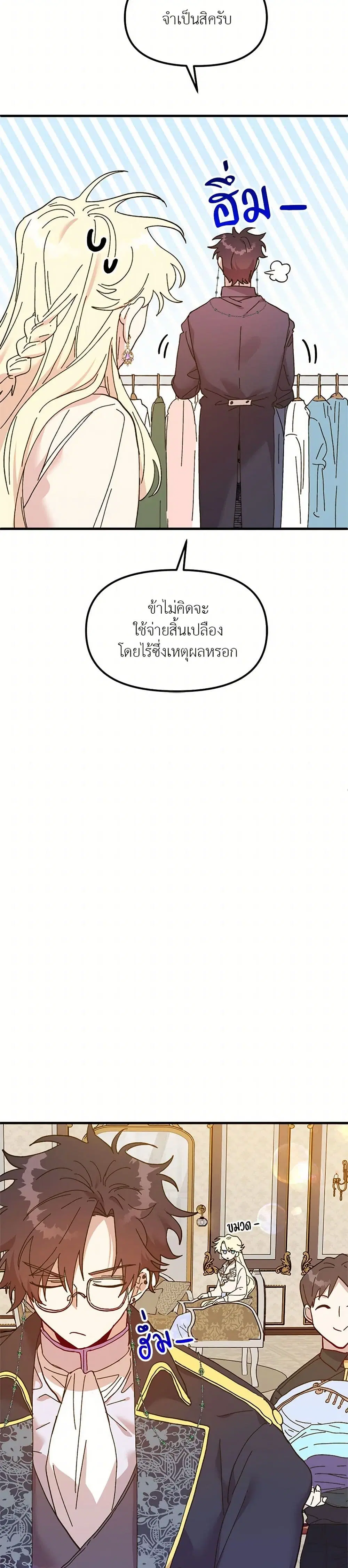 หน้า 19 จาก 40
