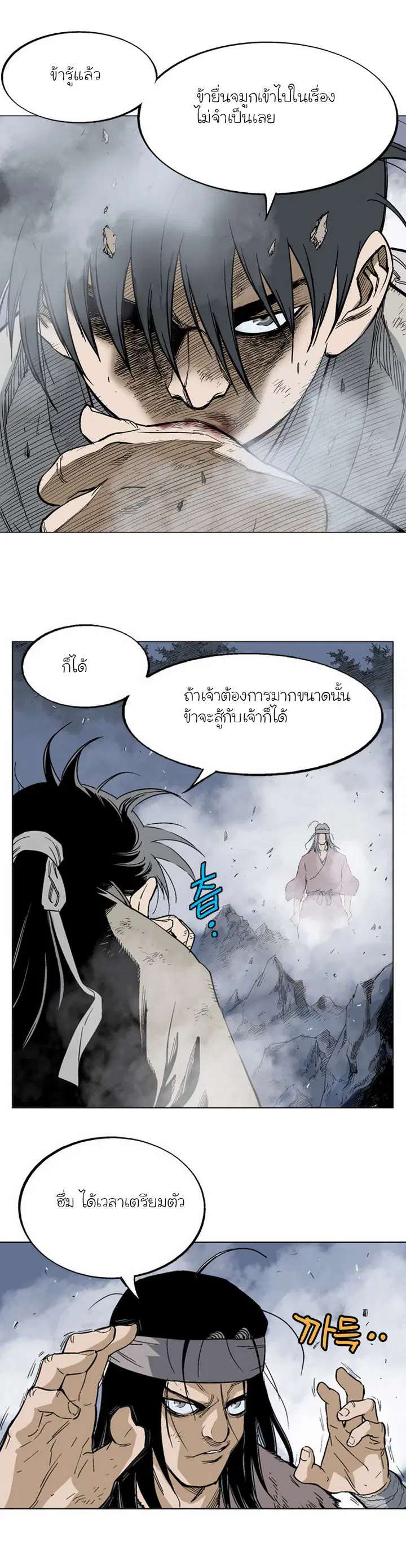 หน้า 8 จาก 36