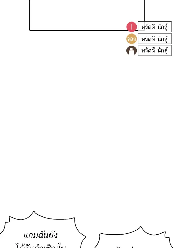 หน้า 33 จาก 185