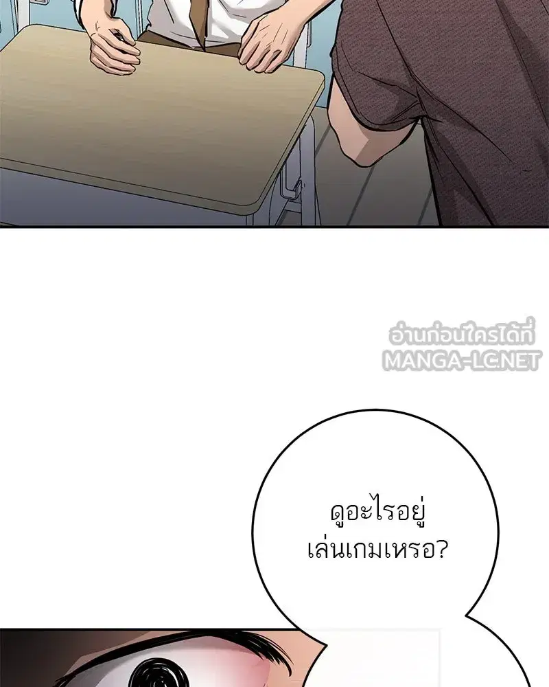 หน้า 81 จาก 140