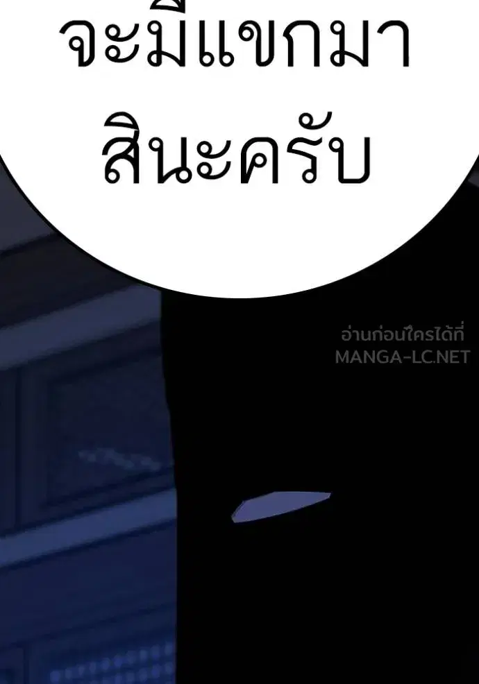 หน้า 176 จาก 178