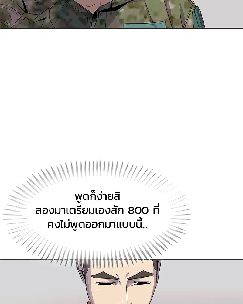 หน้า 45 จาก 109