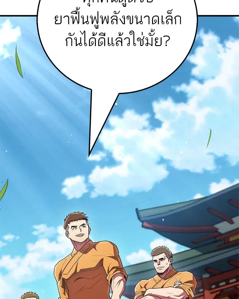 หน้า 152 จาก 188
