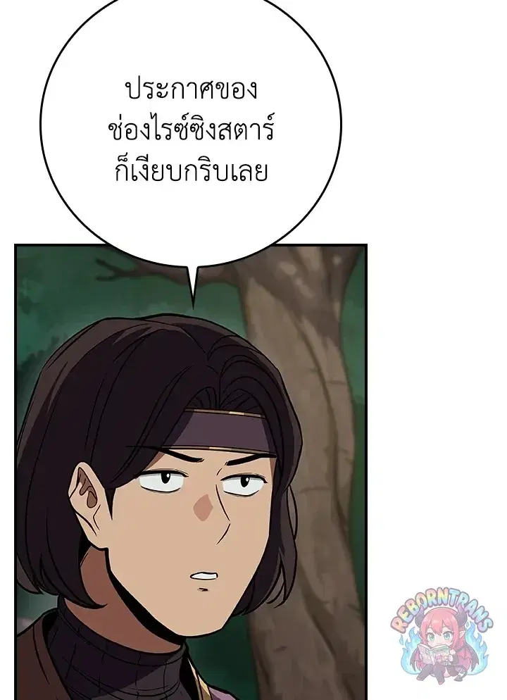 หน้า 27 จาก 155