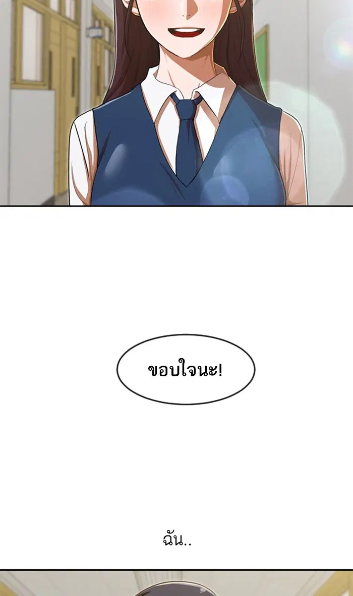 หน้า 94 จาก 110
