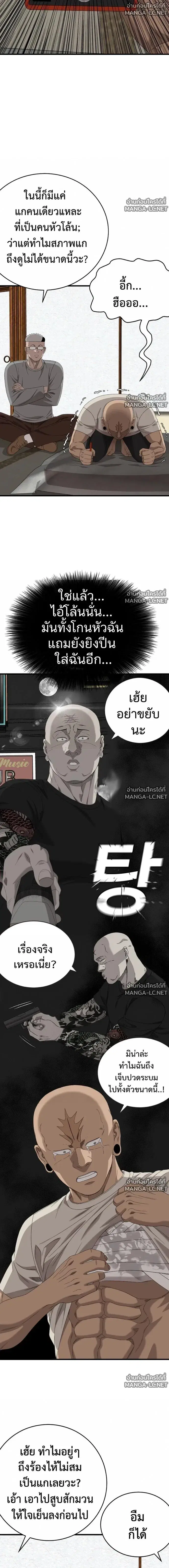 หน้า 7 จาก 27