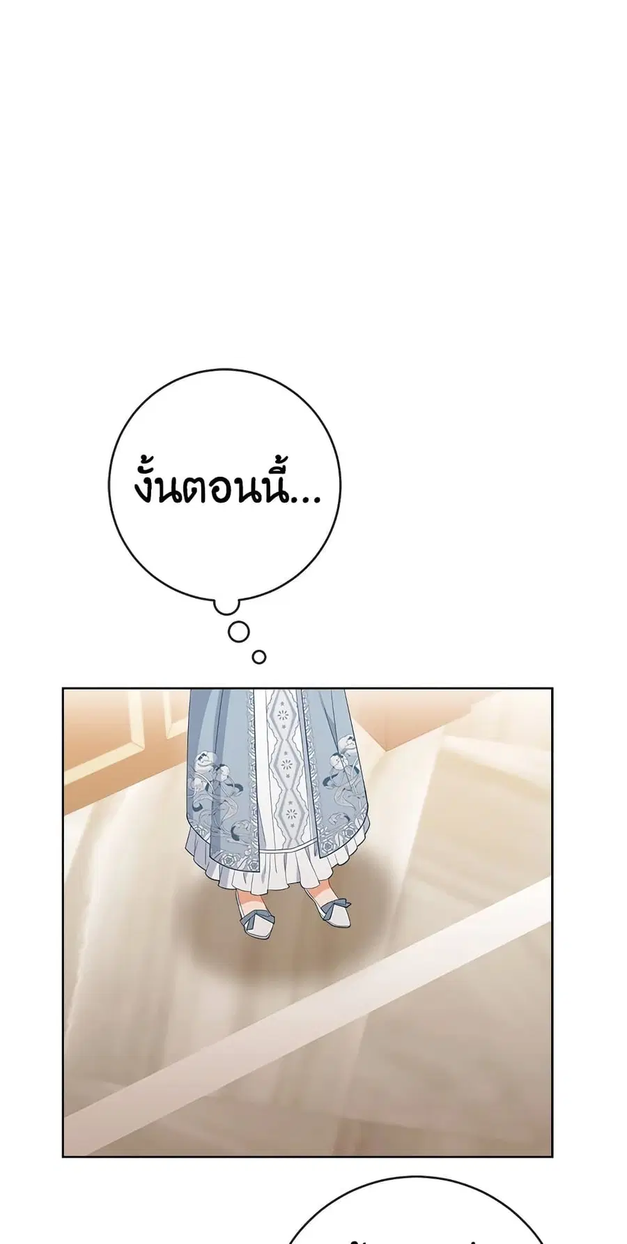 หน้า 12 จาก 60