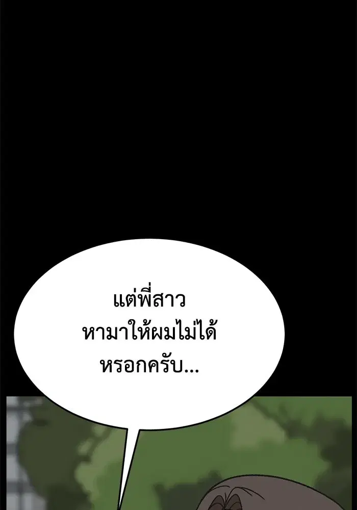หน้า 115 จาก 165