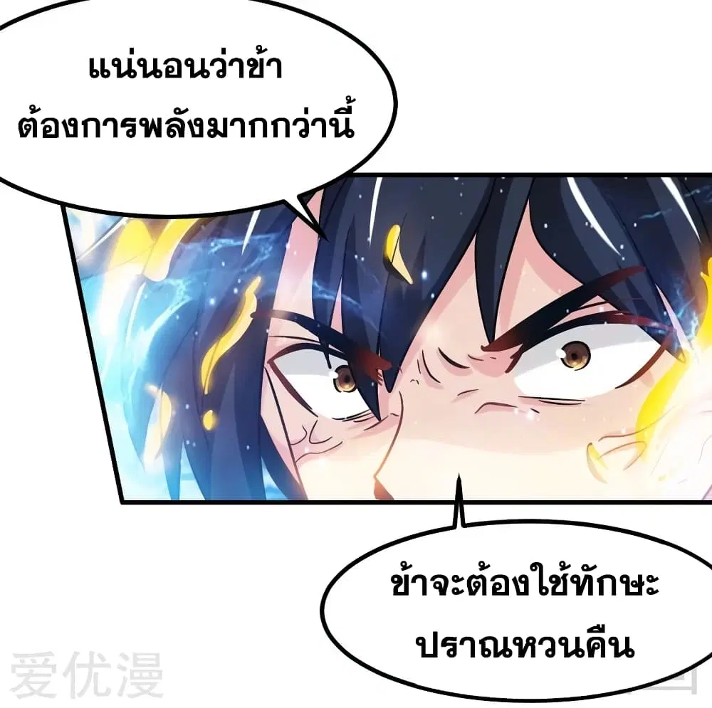หน้า 33 จาก 40