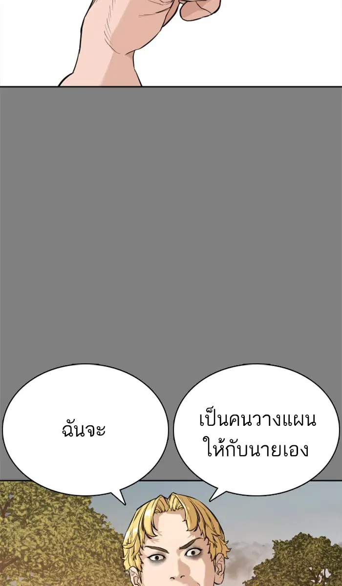 หน้า 107 จาก 191