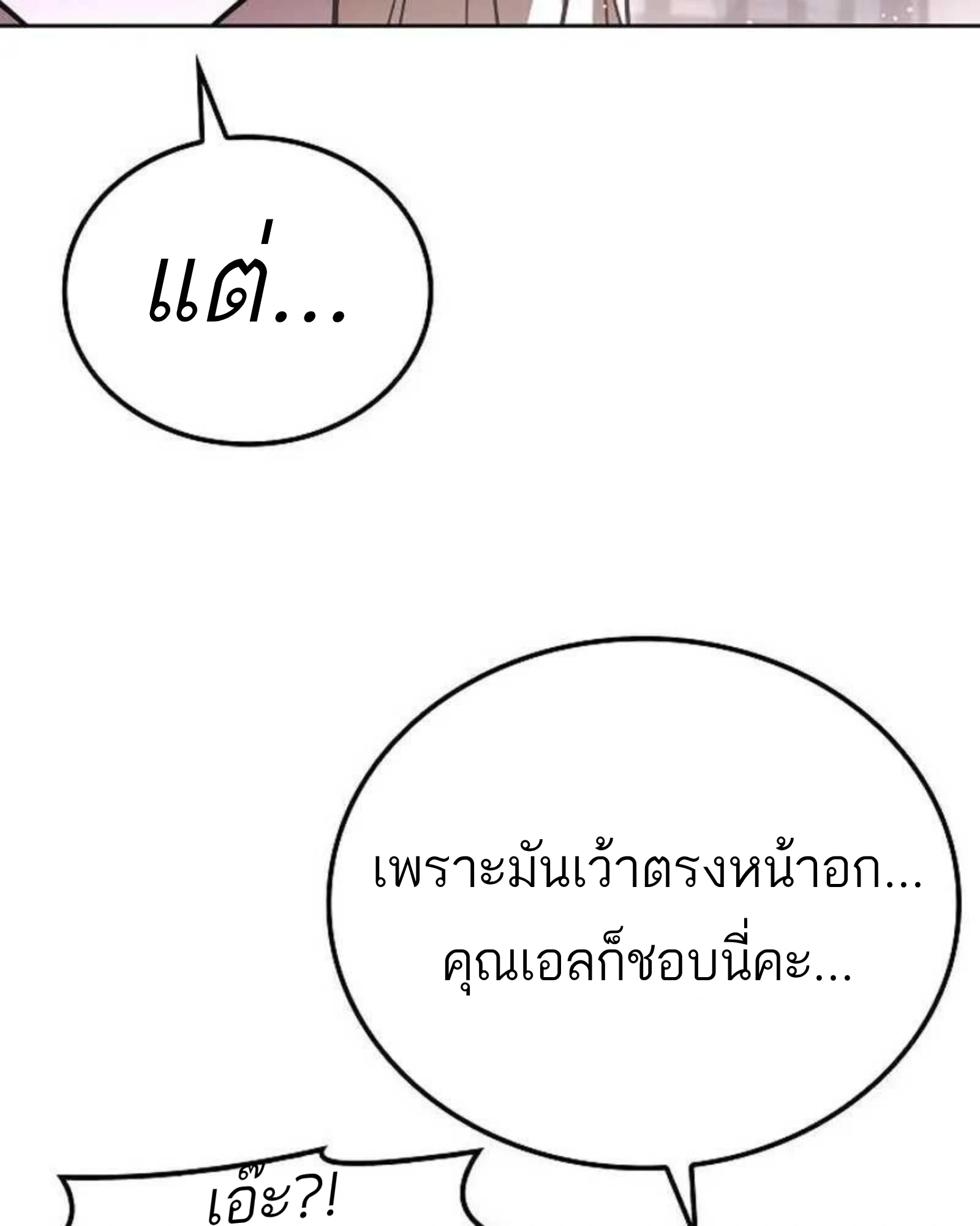 หน้า 92 จาก 204