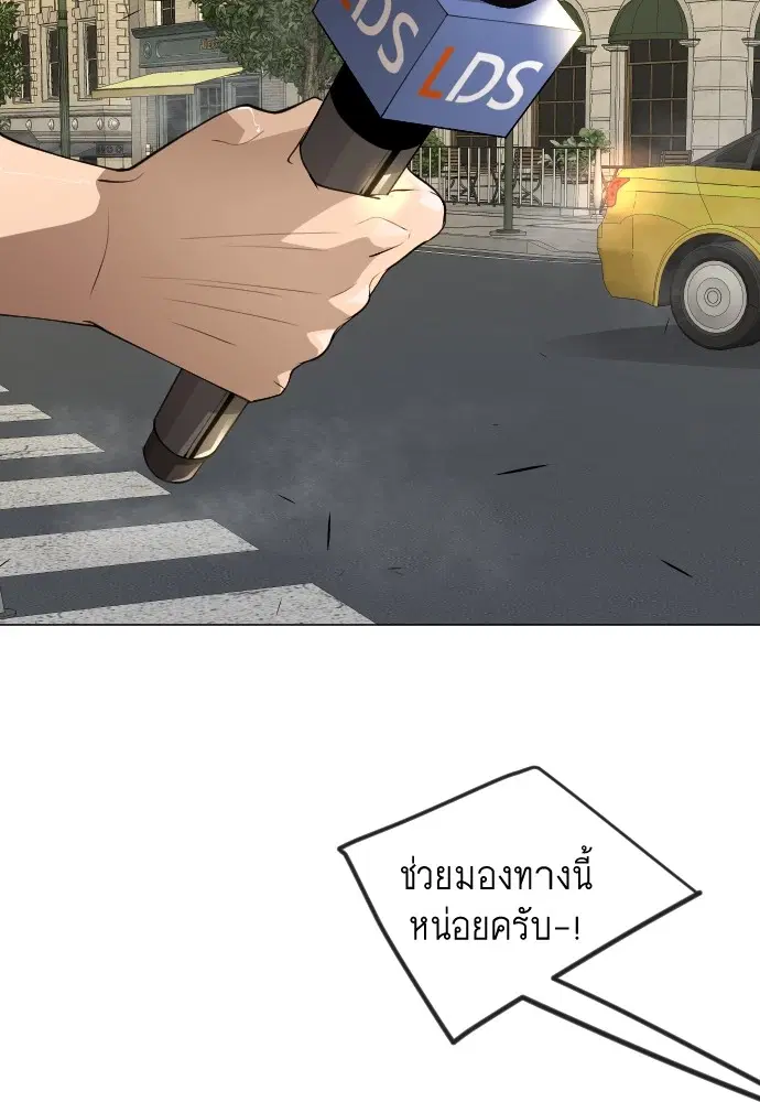 หน้า 144 จาก 205