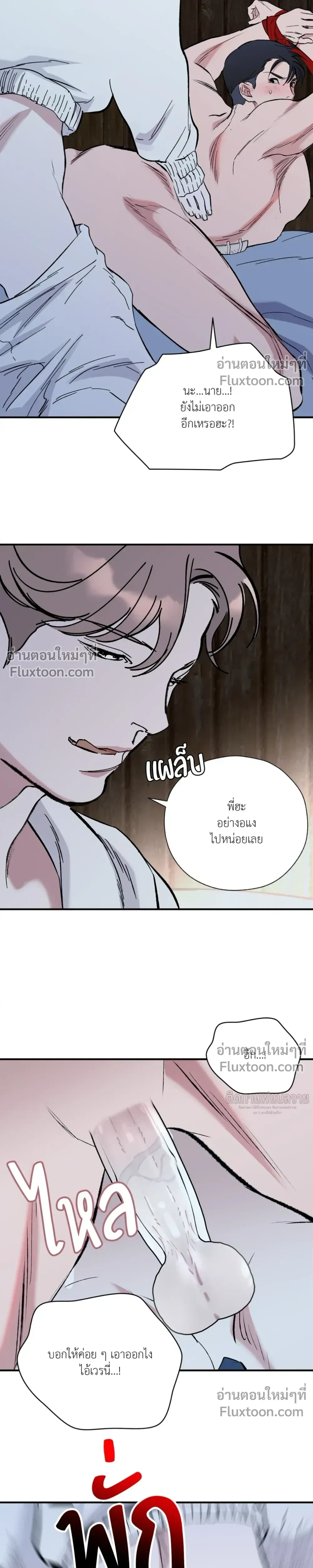 หน้า 22 จาก 32