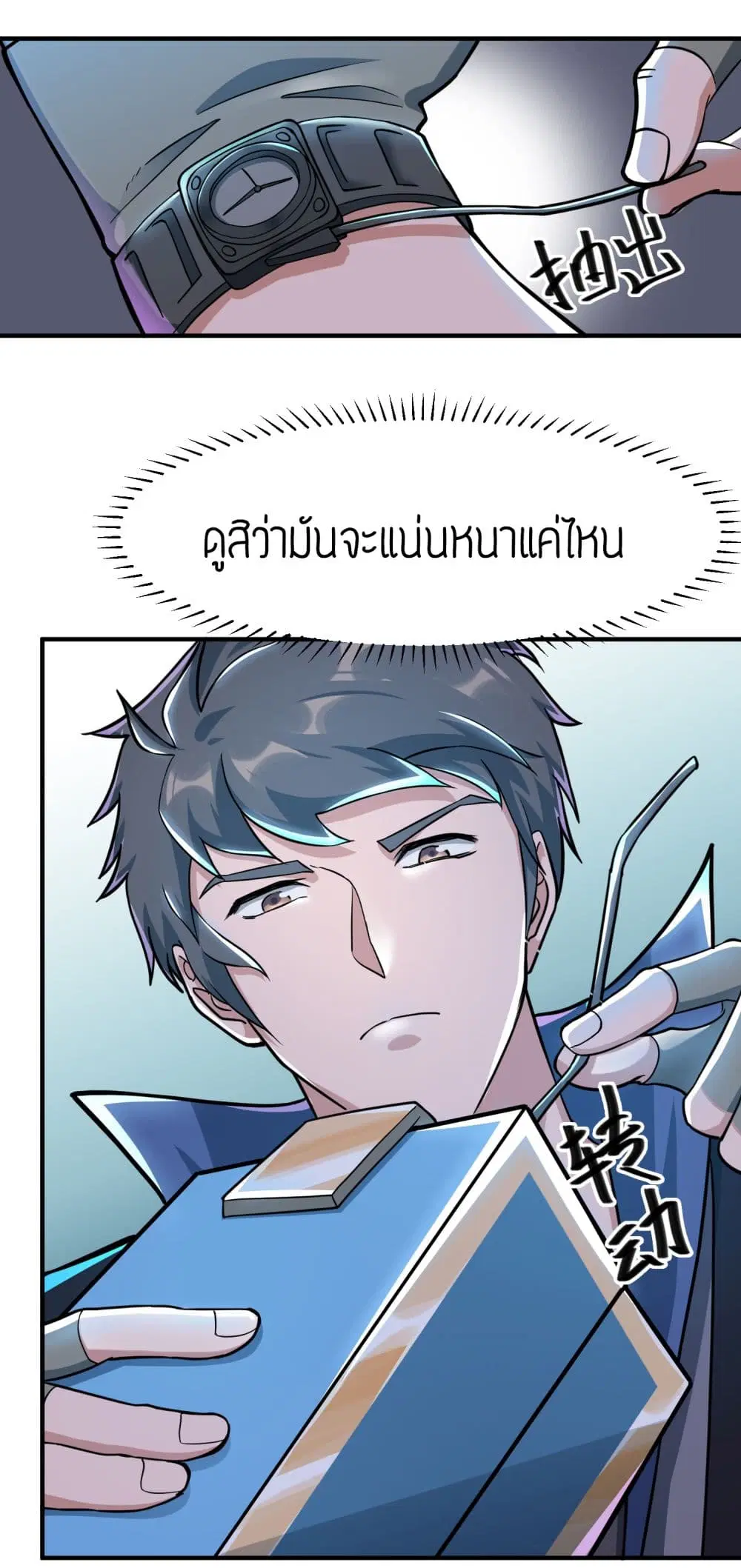 หน้า 4 จาก 31