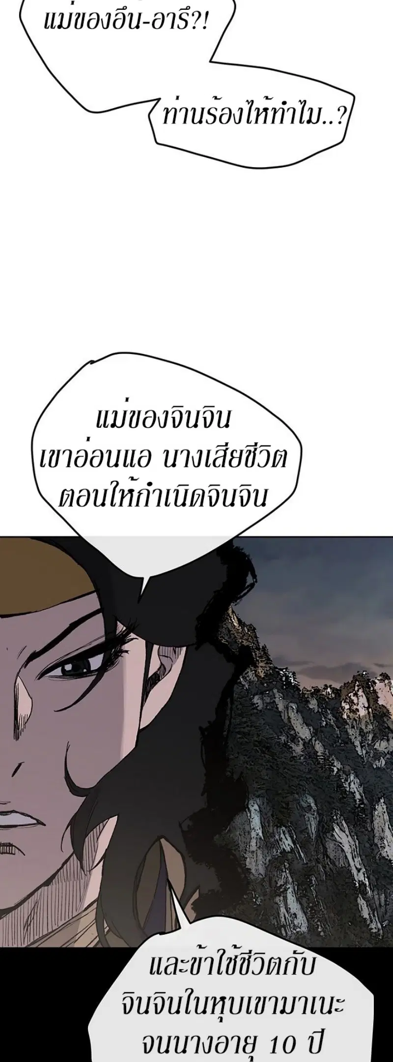 หน้า 11 จาก 50