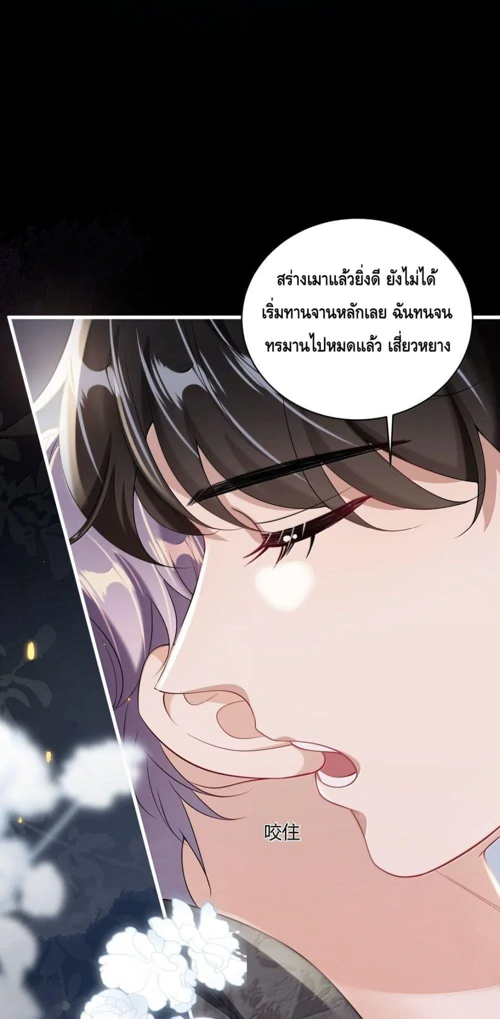 หน้า 19 จาก 32