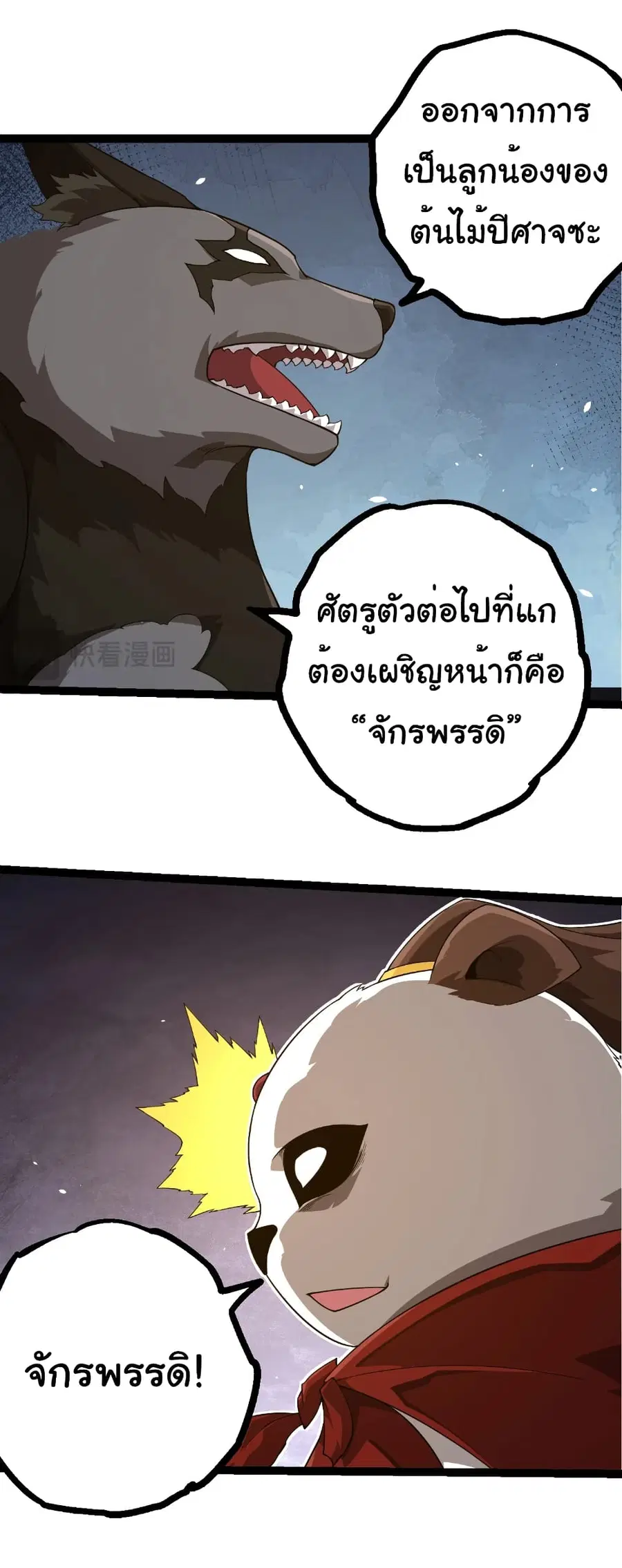 หน้า 14 จาก 30