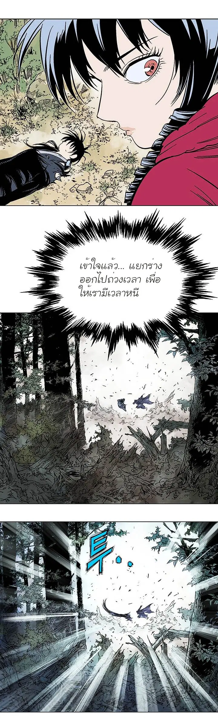 หน้า 17 จาก 40