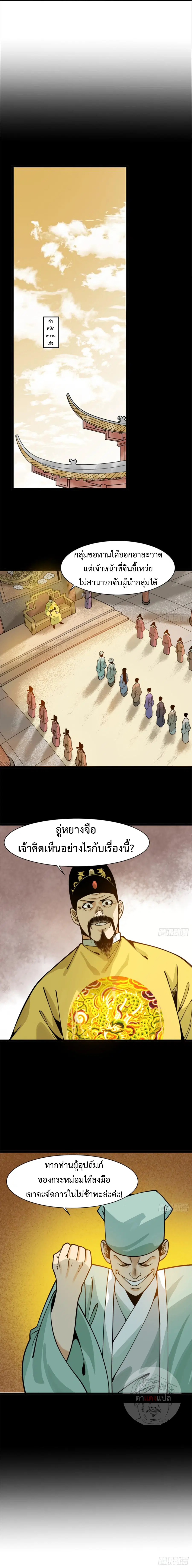 หน้า 5 จาก 12