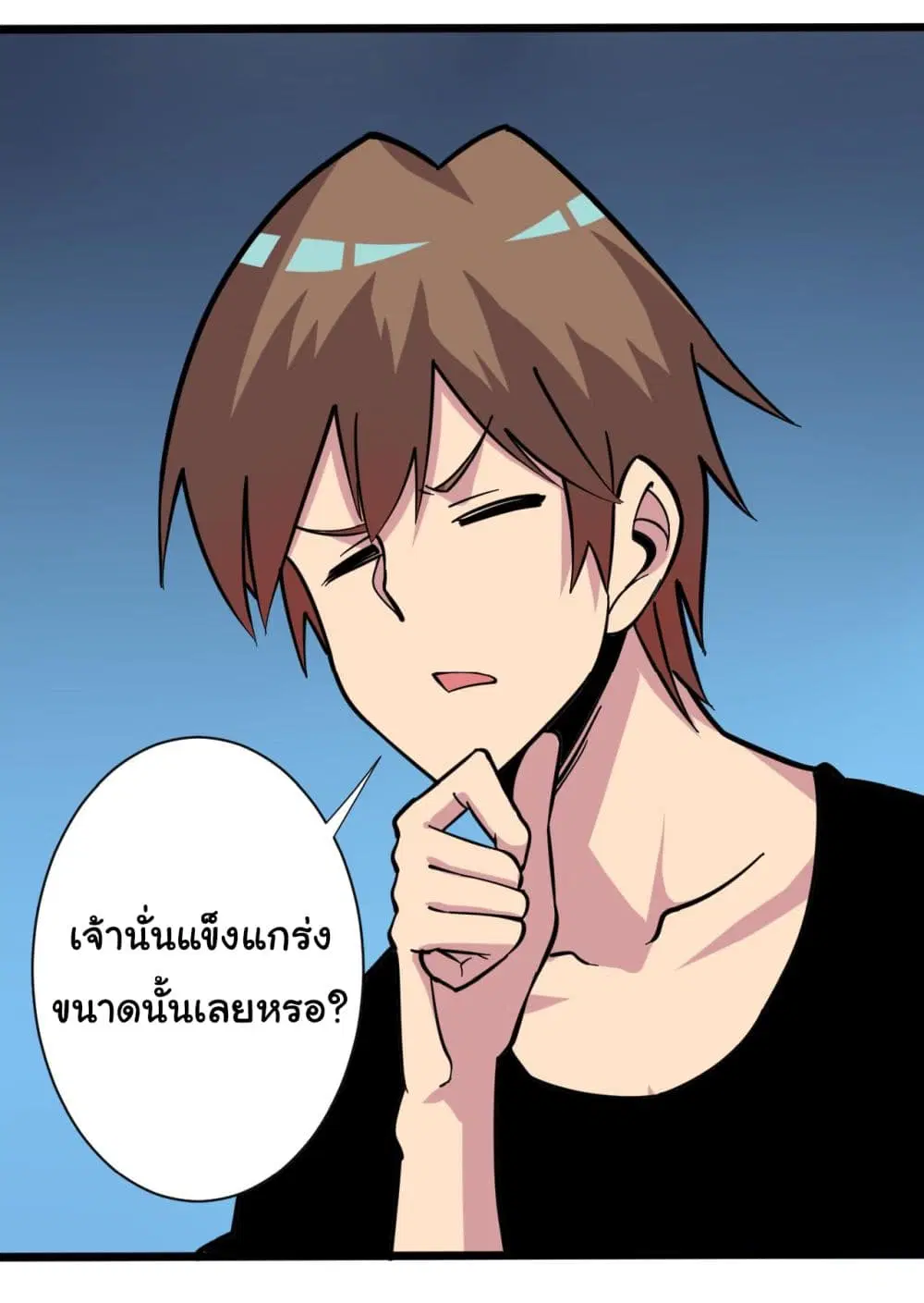 หน้า 32 จาก 43