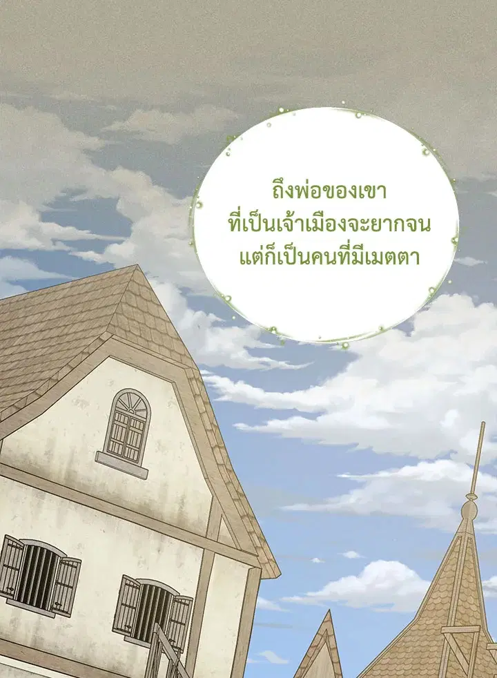หน้า 55 จาก 107