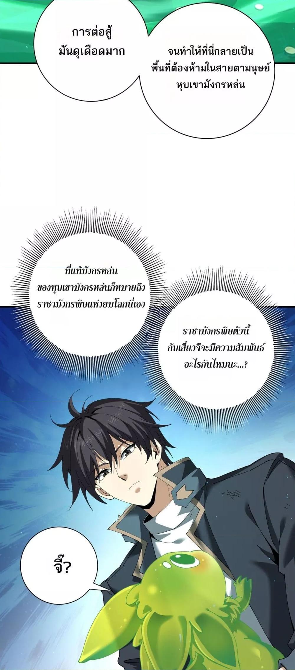 หน้า 37 จาก 42