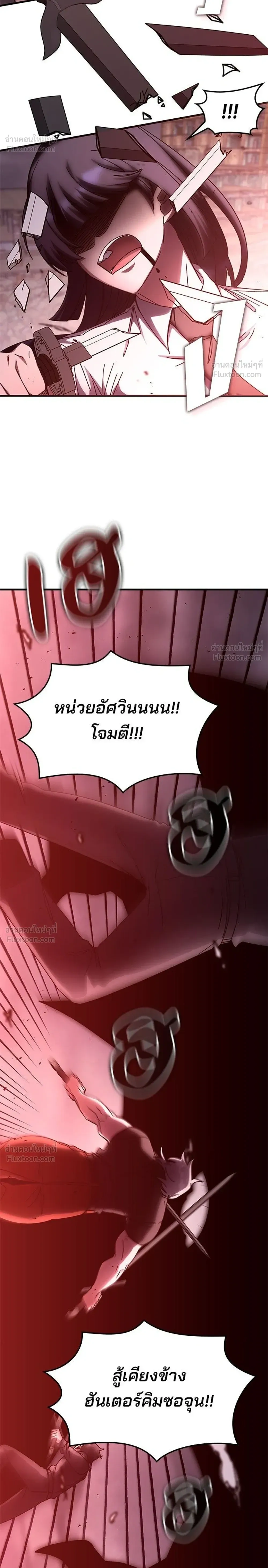 หน้า 20 จาก 35