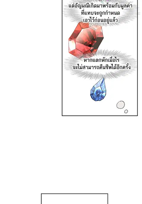 หน้า 73 จาก 92