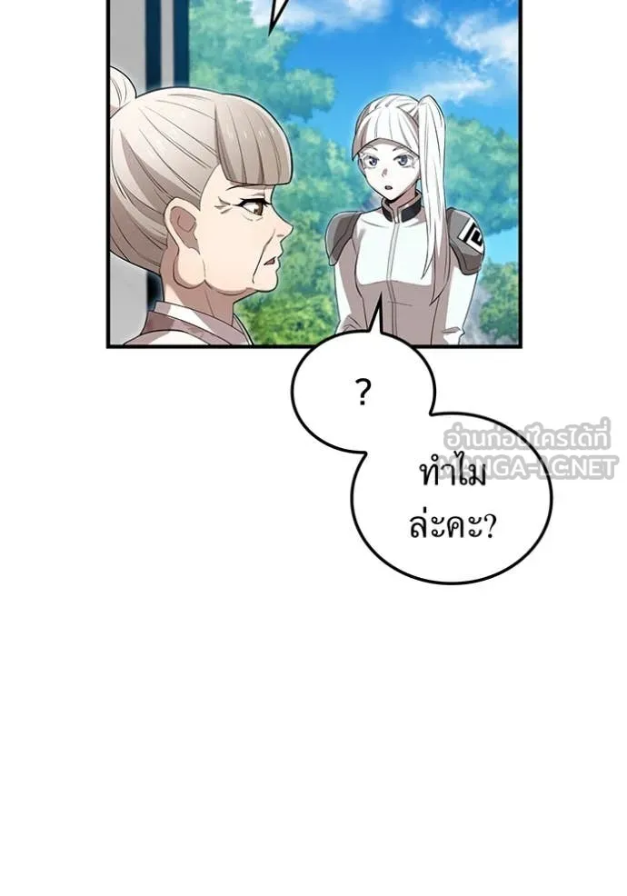 หน้า 120 จาก 176